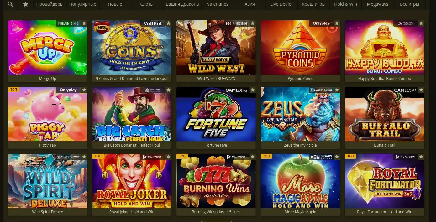 Бонусные предложения Casino X 2026